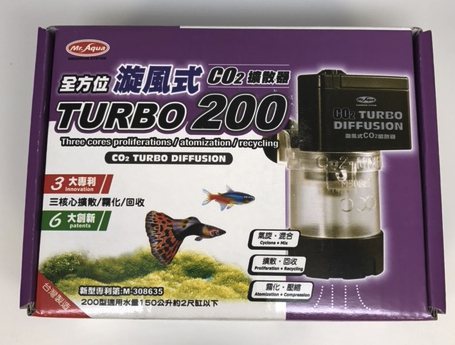 CO2 Turbo Diffuser 600 - Sevenports Nano Aquariums