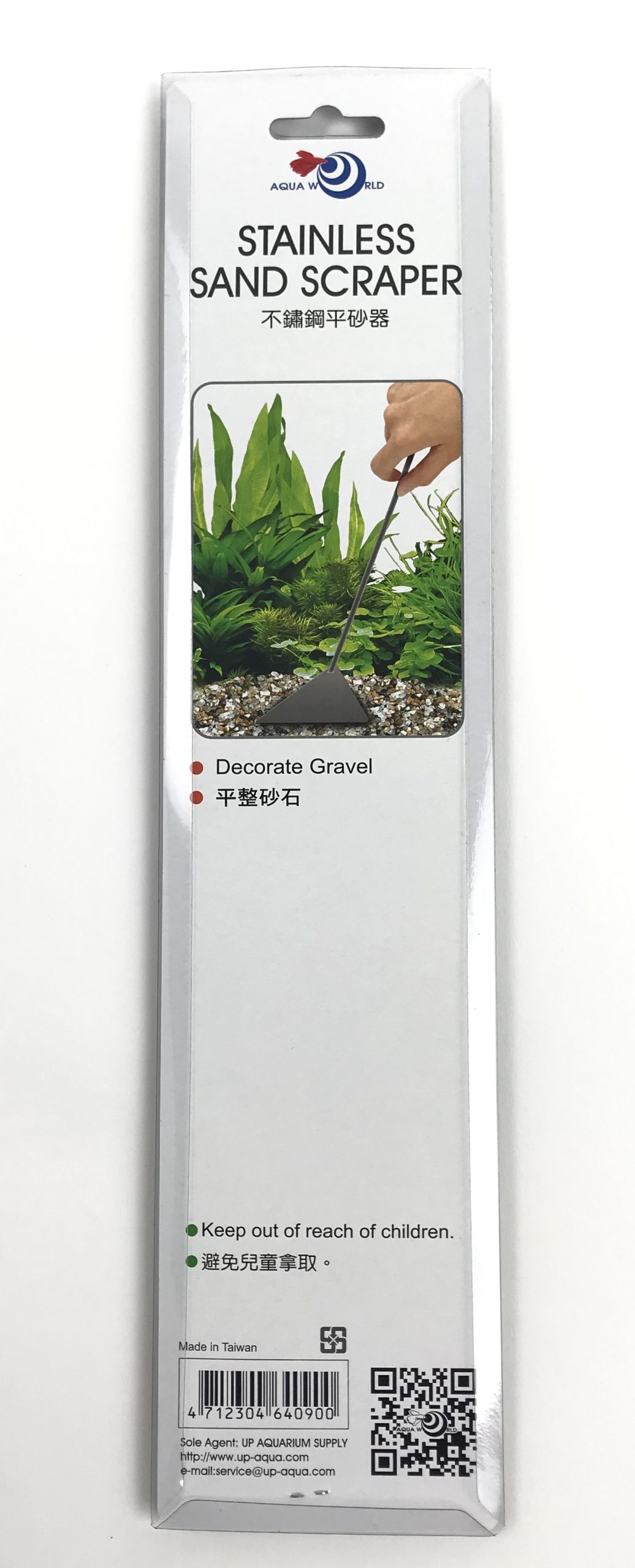Sand Scraper Stainless