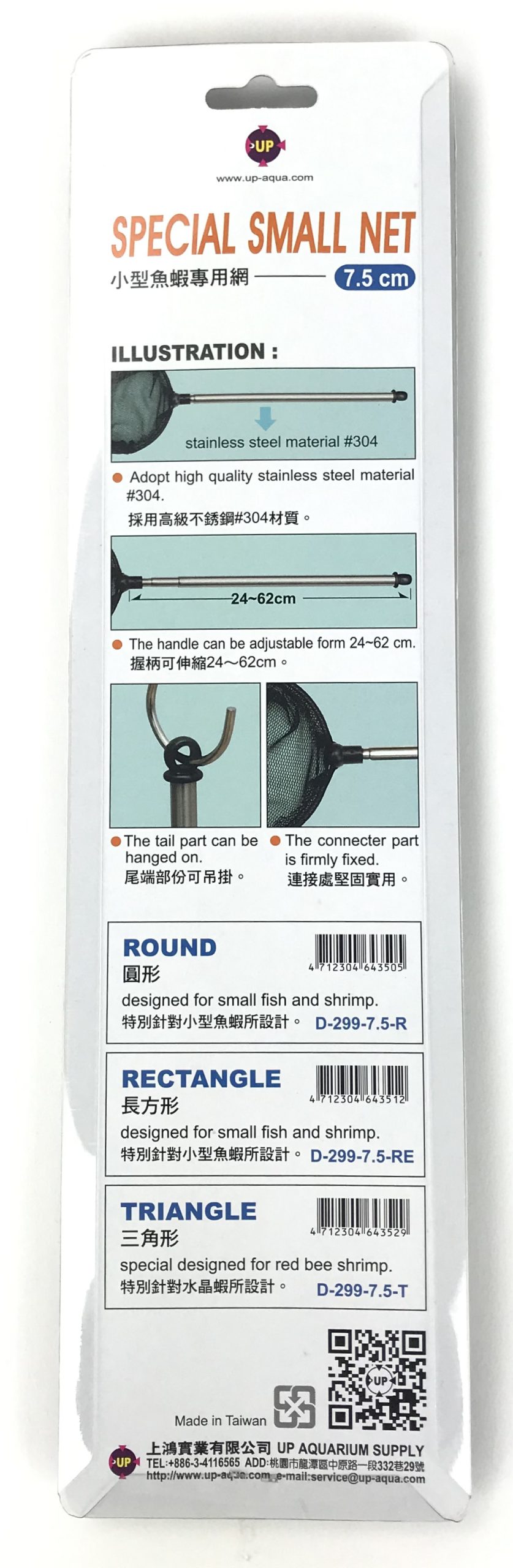 Pro Fish Net - Triangle - 3"