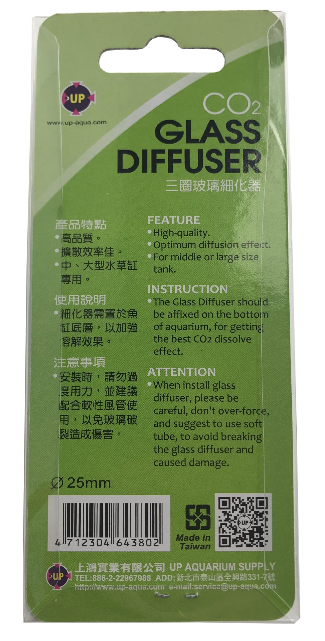 CO2 Glass Diffuser Bubble Counter