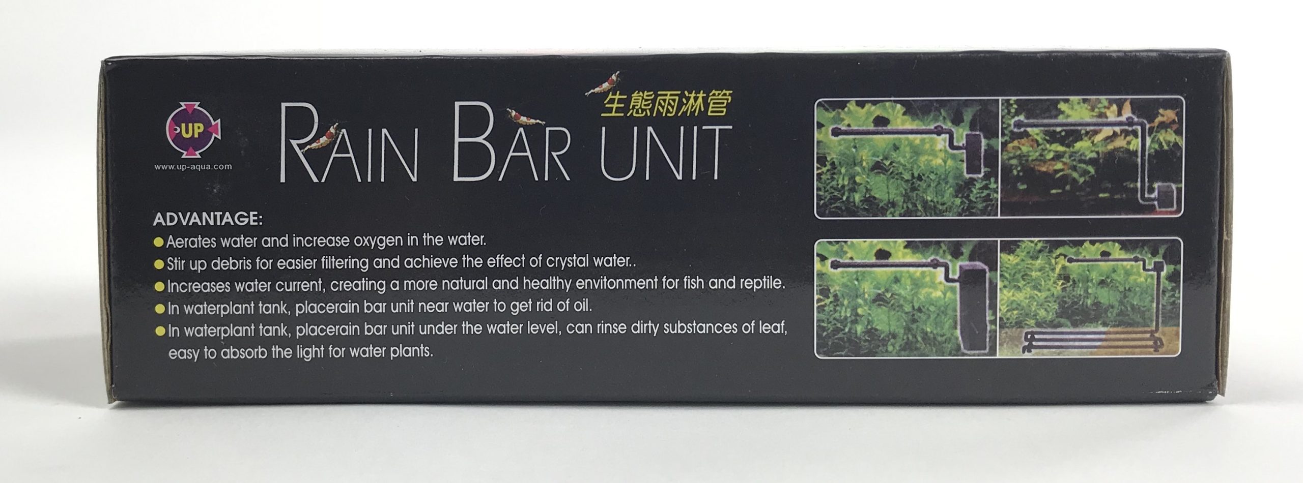Rain Bar Unit - Spray Bar Kit (S)