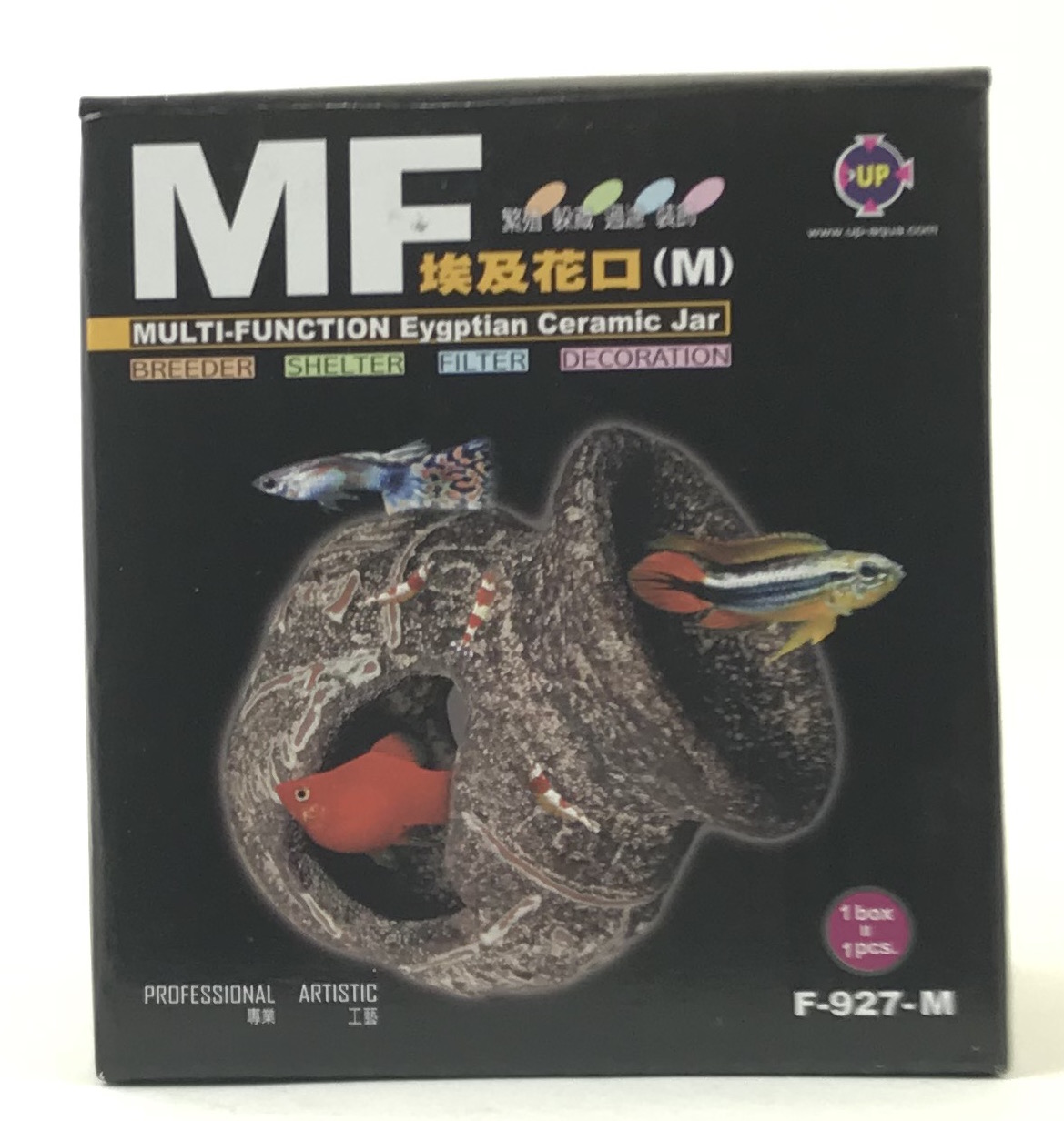 Multi-Function Egyptian Ceramic Jar