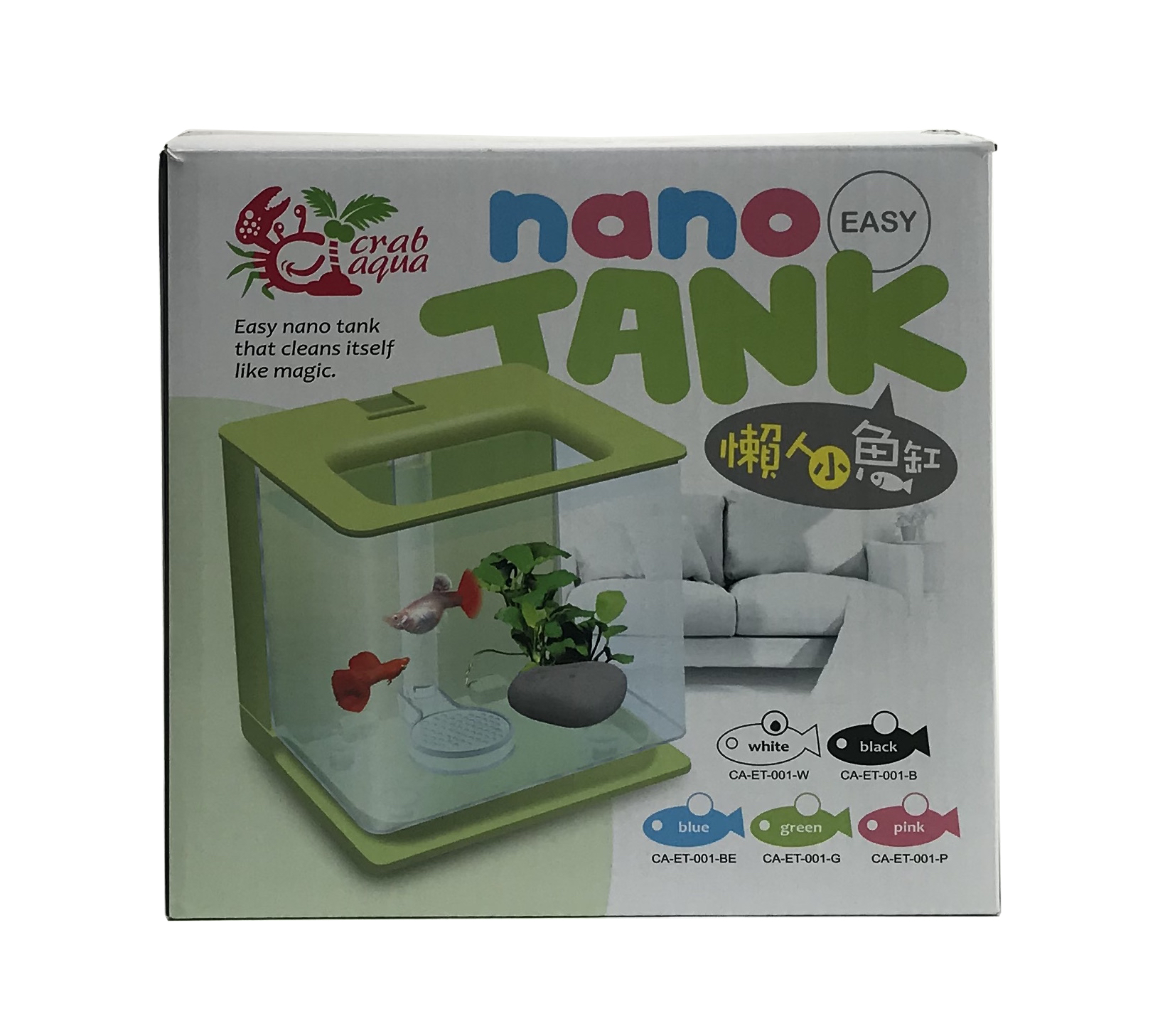 Nano Easy Tank - White .63 Gallons