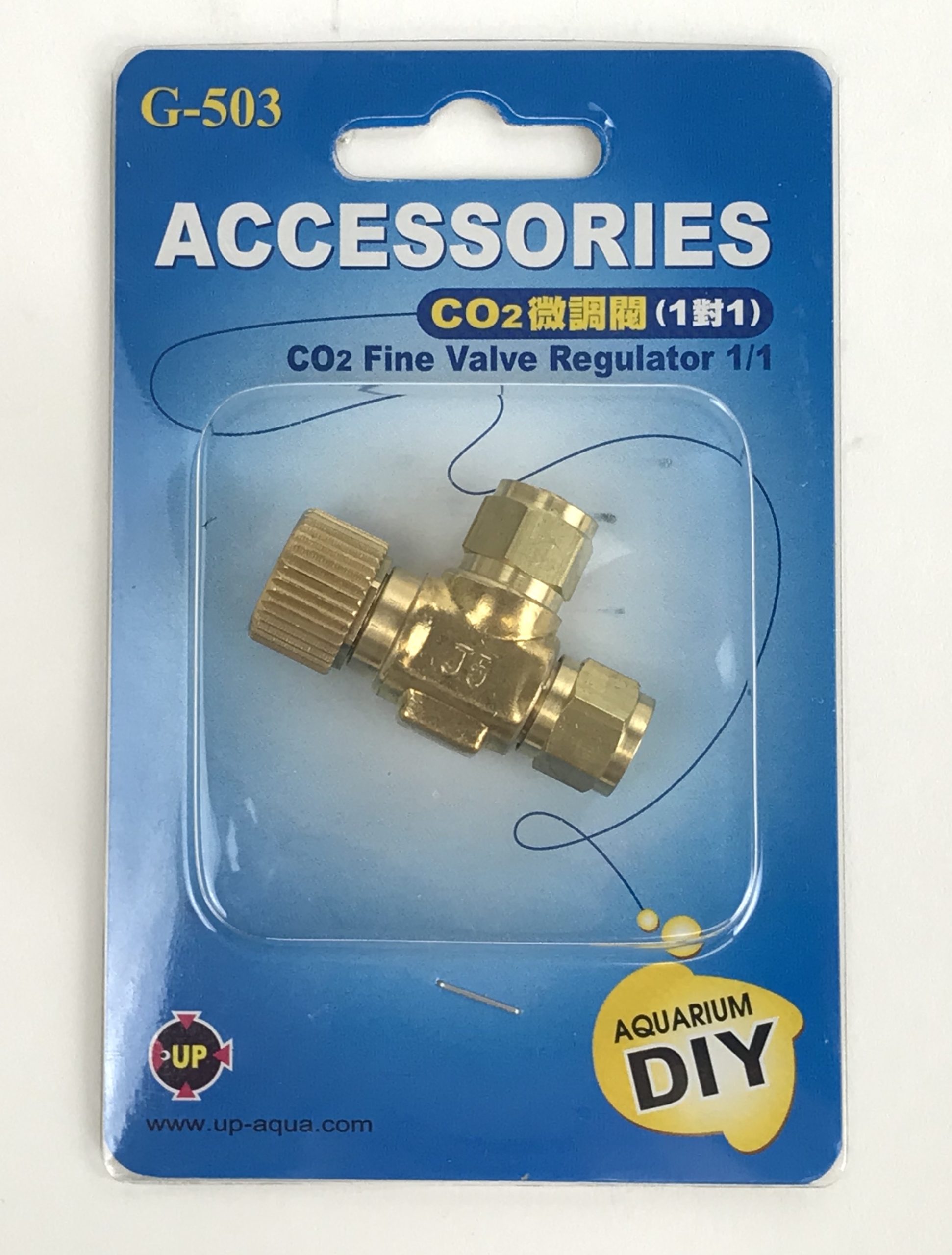 Inline Brass Fine Needle Valve