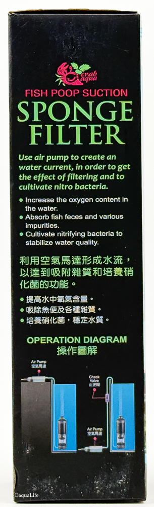 Aquarium Pneumatic Waste Collector & Filter Medium w/ Sponge Filter