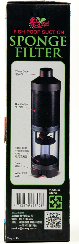 Aquarium Pneumatic Waste Collector & Filter Medium w/ Sponge Filter