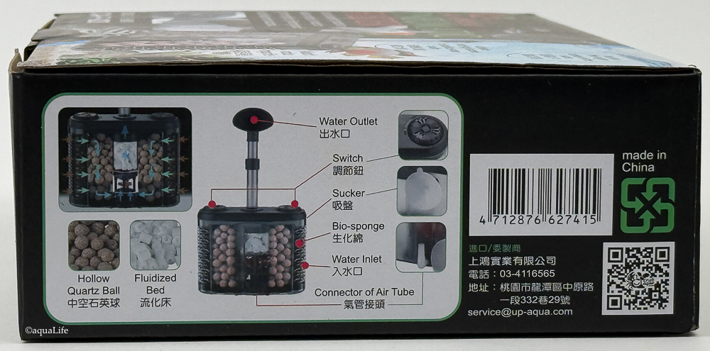 Aquarium Pneumatic Waste Collector & Filter Large with bio media