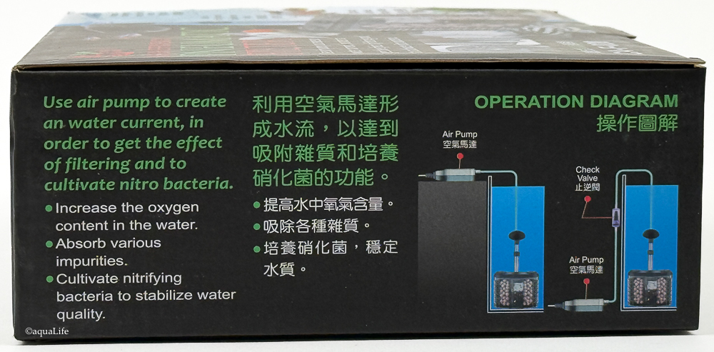 Aquarium Pneumatic Waste Collector & Filter Large with bio media