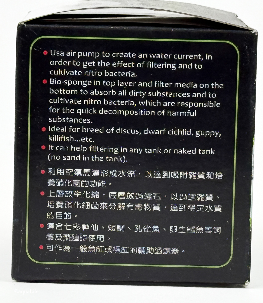 Under Water Filter with Prefilter & Bio Media up to 10 gal.