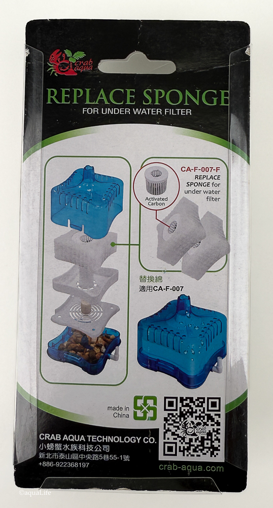 Under Water Filter with Prefilter & Bio Media up to 10 gal.