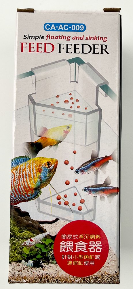 Simple Floating and Sinking Feeder