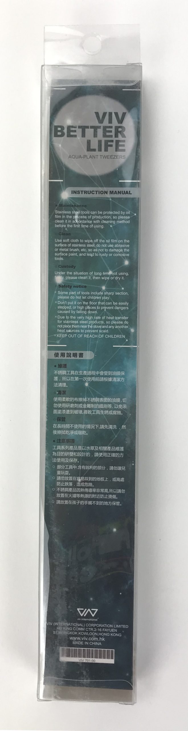 Grip Pinsette Tweezers 11"