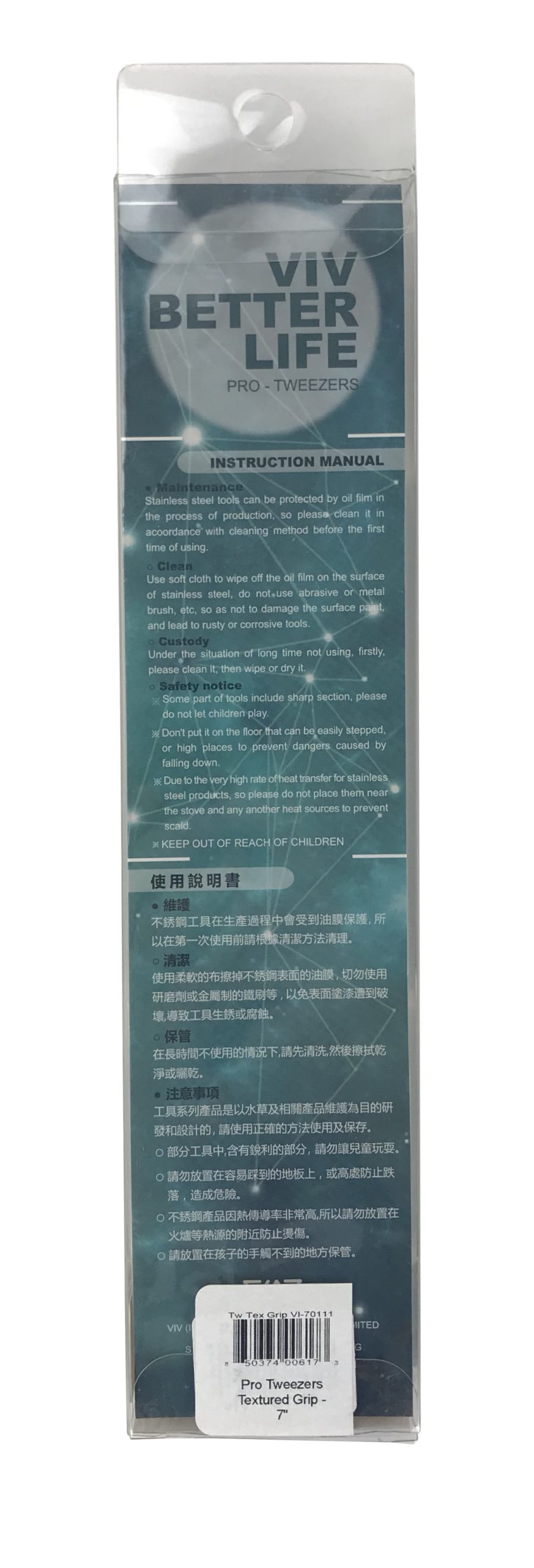 Pro Tweezers Textured Grip - 7"